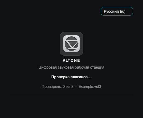 Стартовое окно VLTone со сканированием плагинов